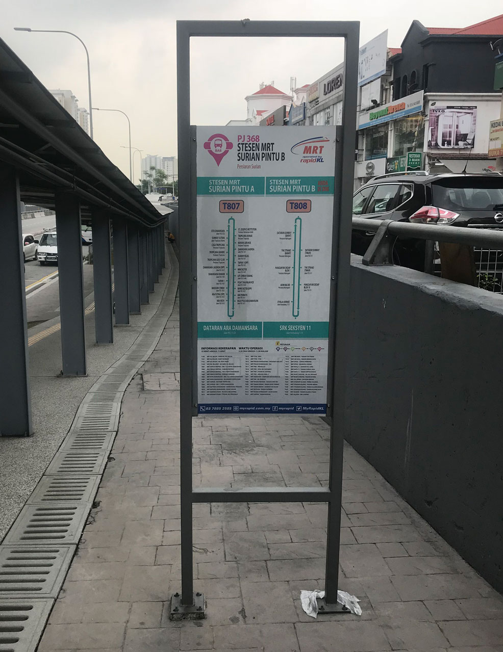 バス停の看板
