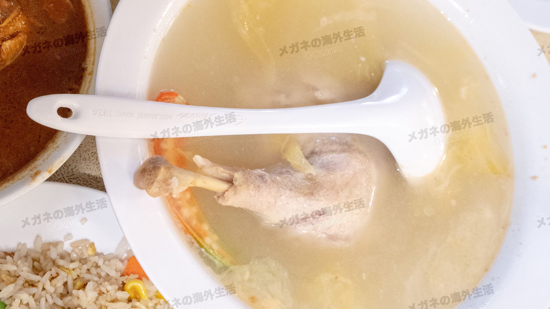 親切飯店の鶏肉スープ